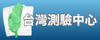 教育部國中小基本英語字彙1200字